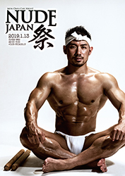 Loinclothed hobby; Obr�zek dne - the picture od the day - �awa rel - Kodo drummer