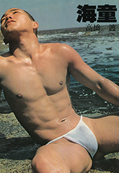 Loinclothed hobby; Obr�zek dne - the picture od the day - �awa rel - Rokushaku, speedos in a good old style 